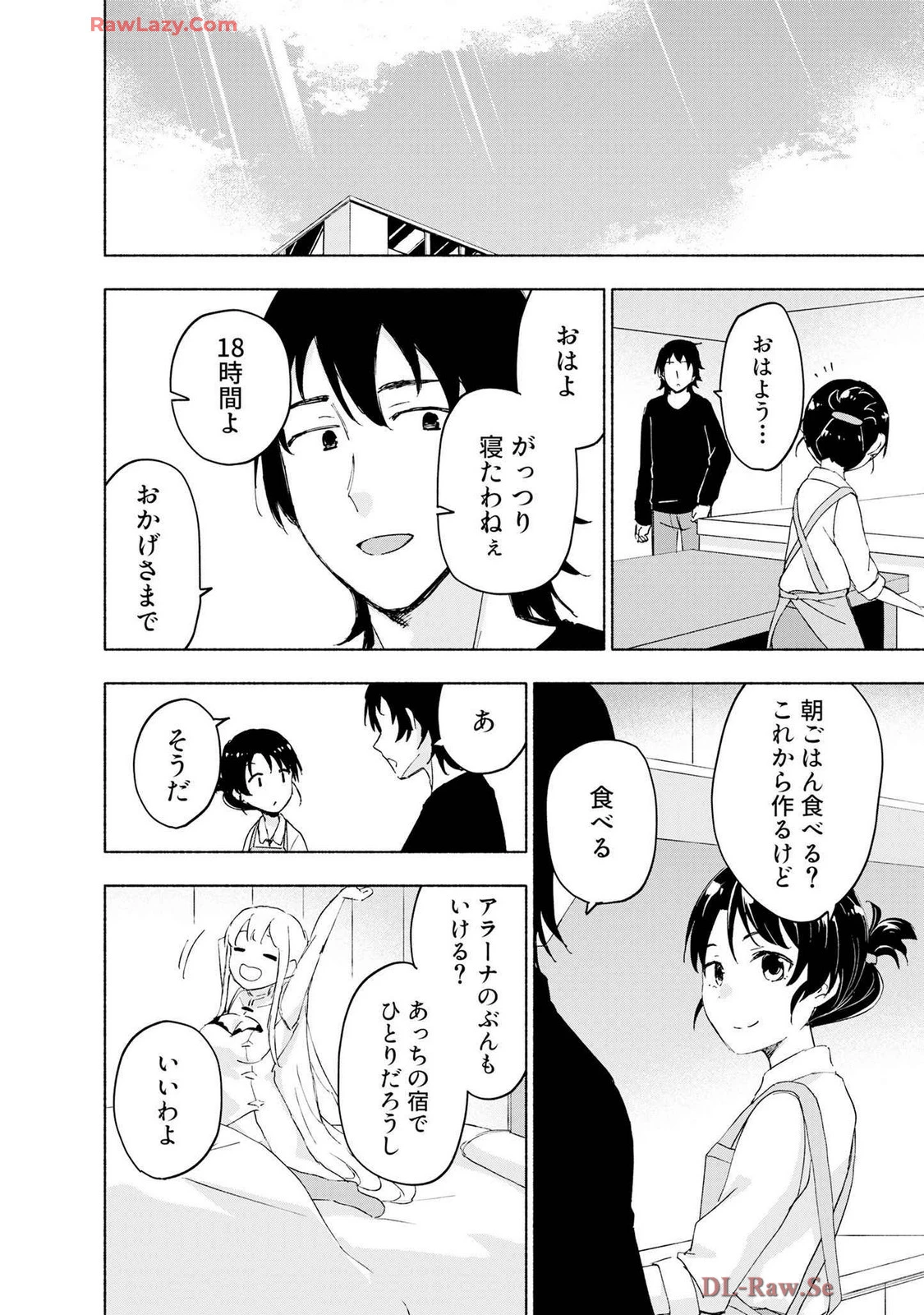 หน้า 142