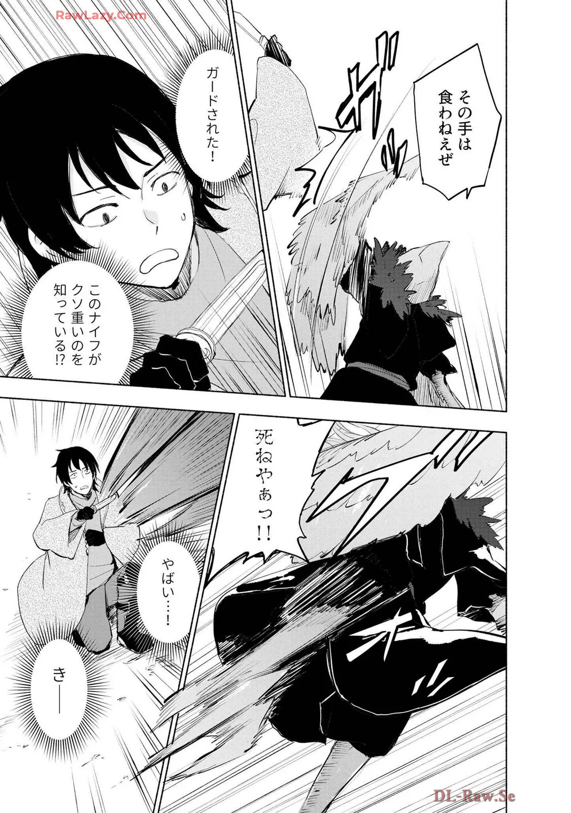 หน้า 177