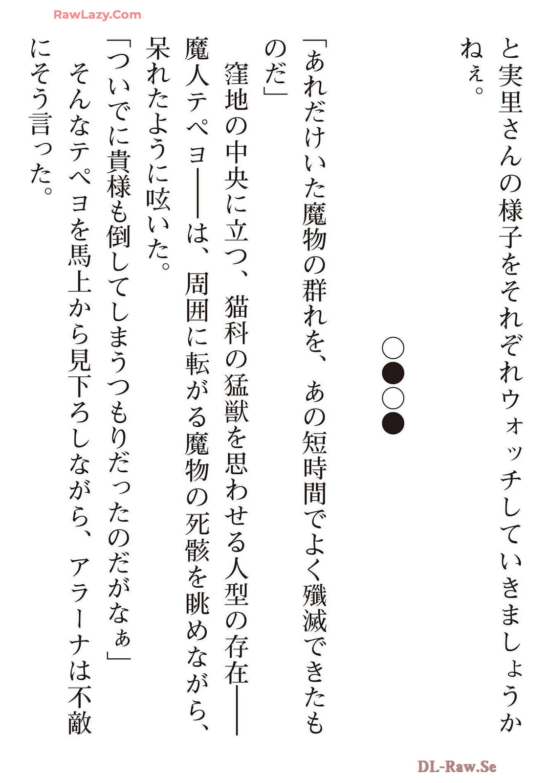 หน้า 197