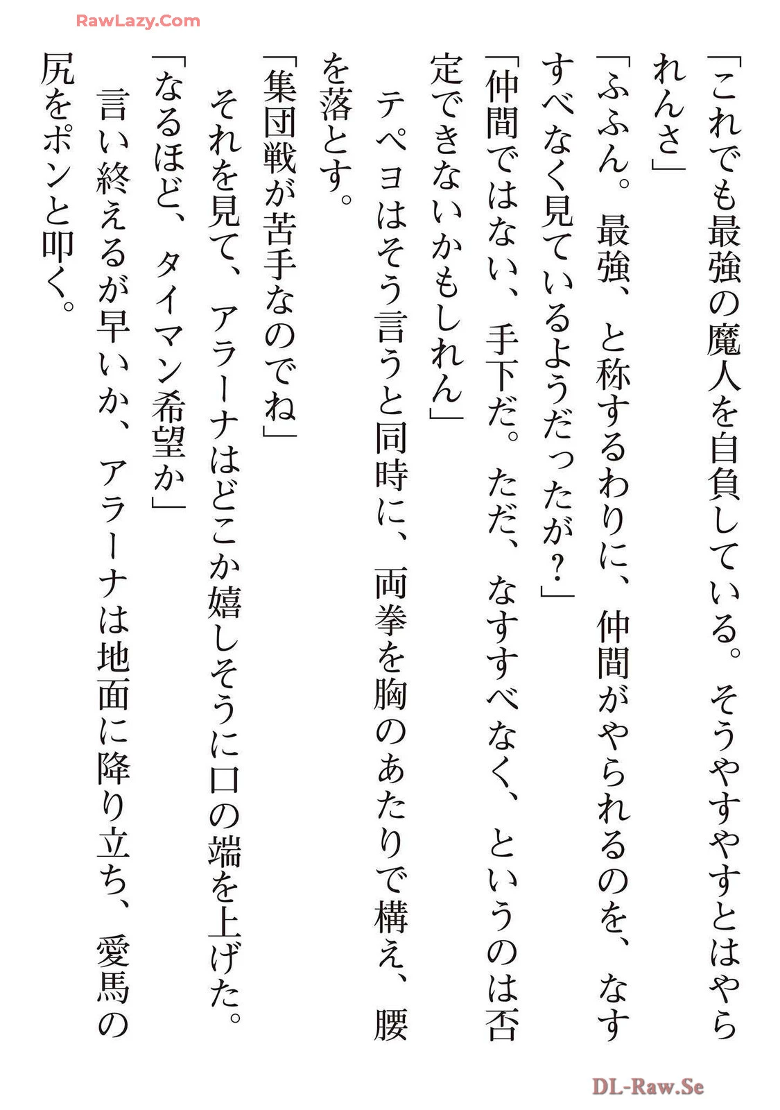 หน้า 198
