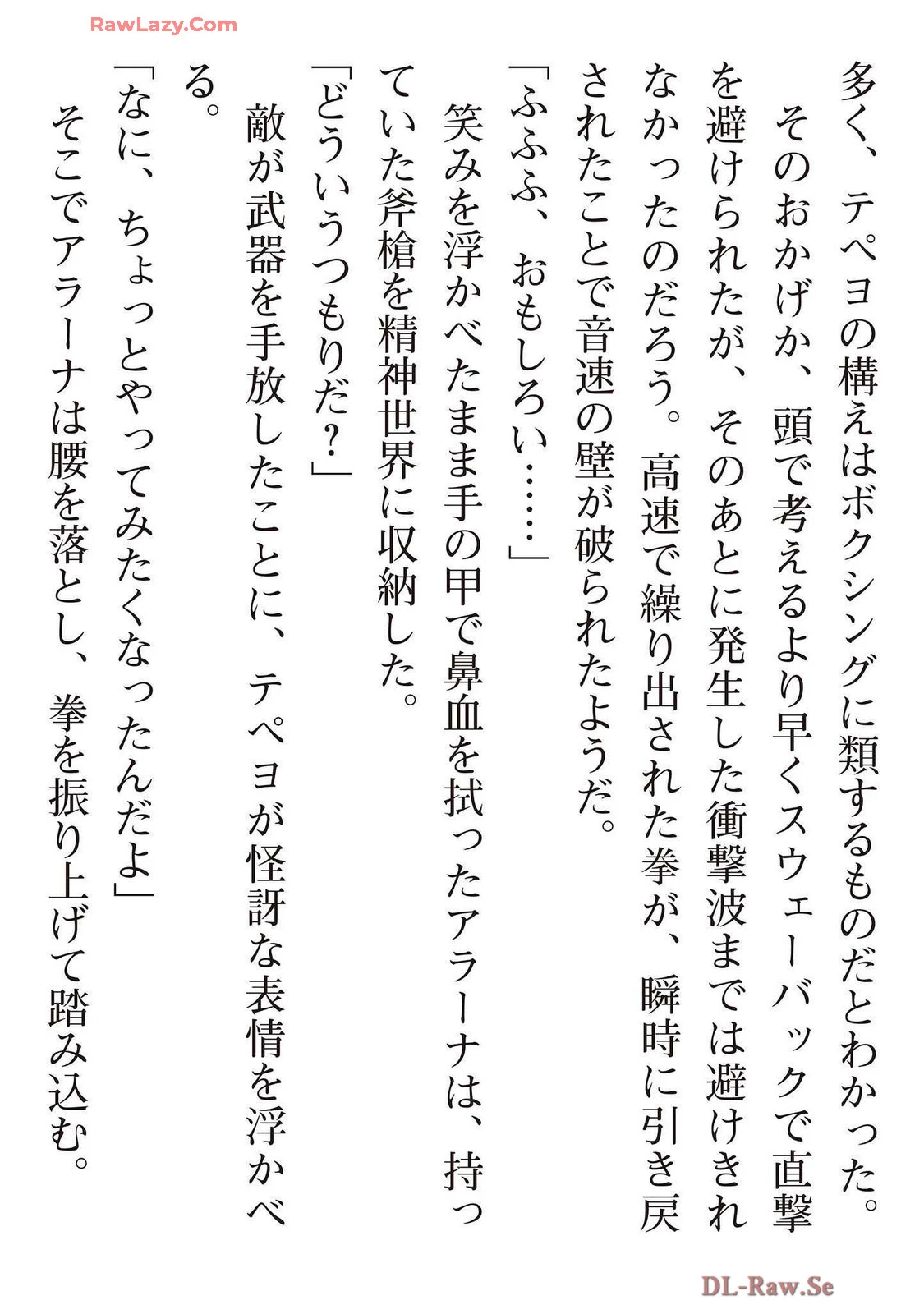 หน้า 200