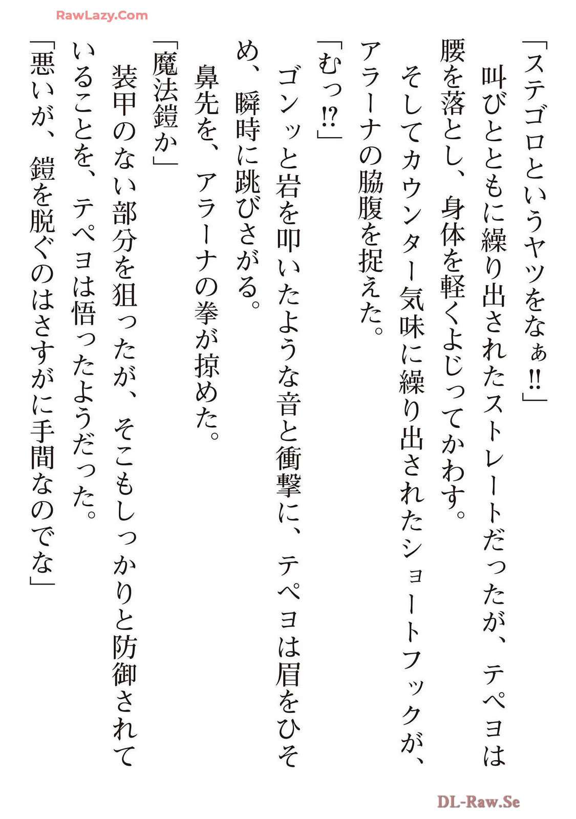 หน้า 201