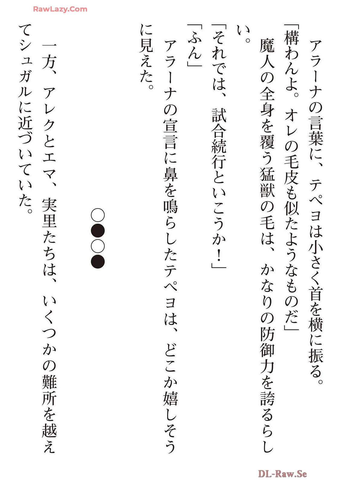 หน้า 202