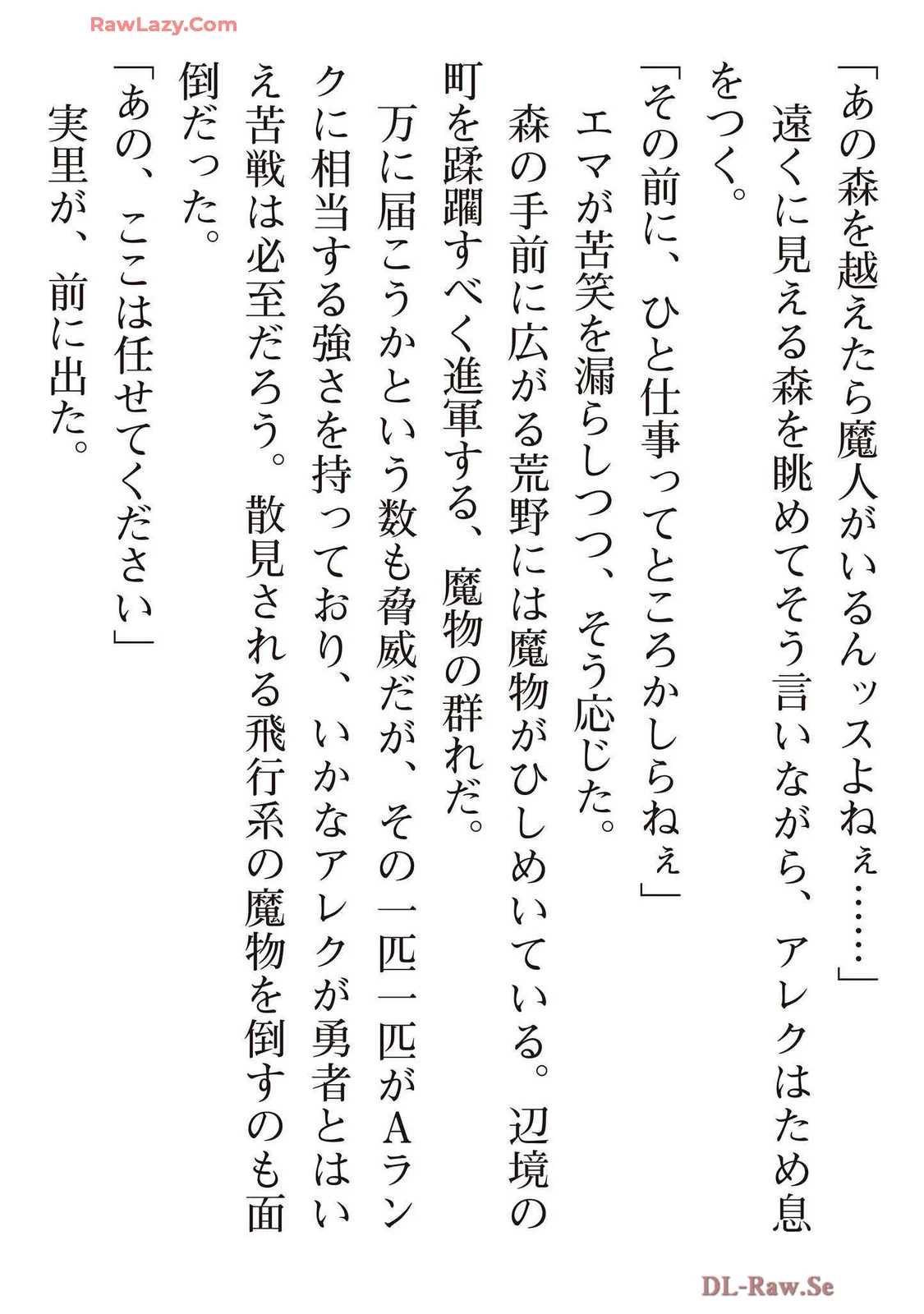 หน้า 203