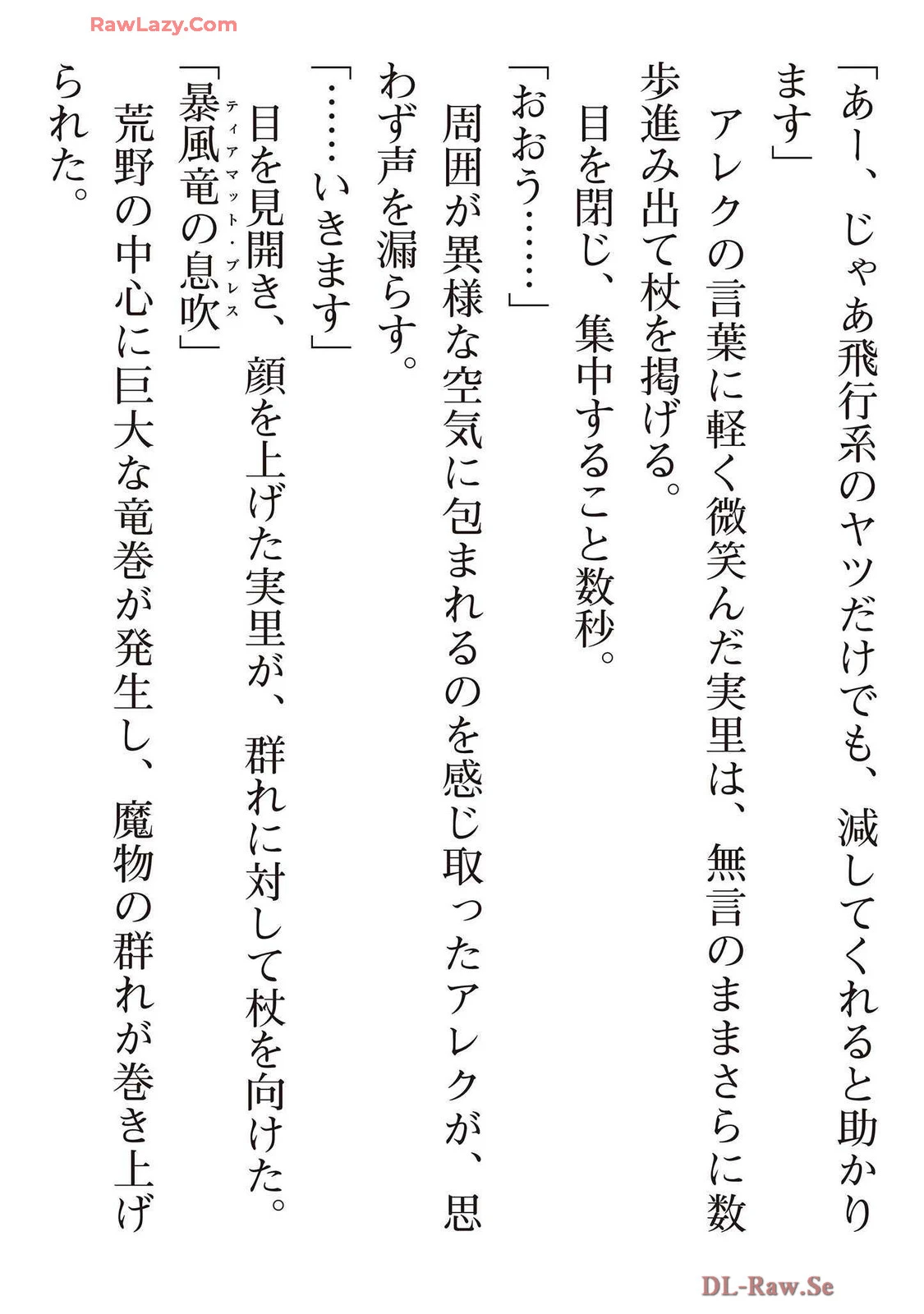 หน้า 204