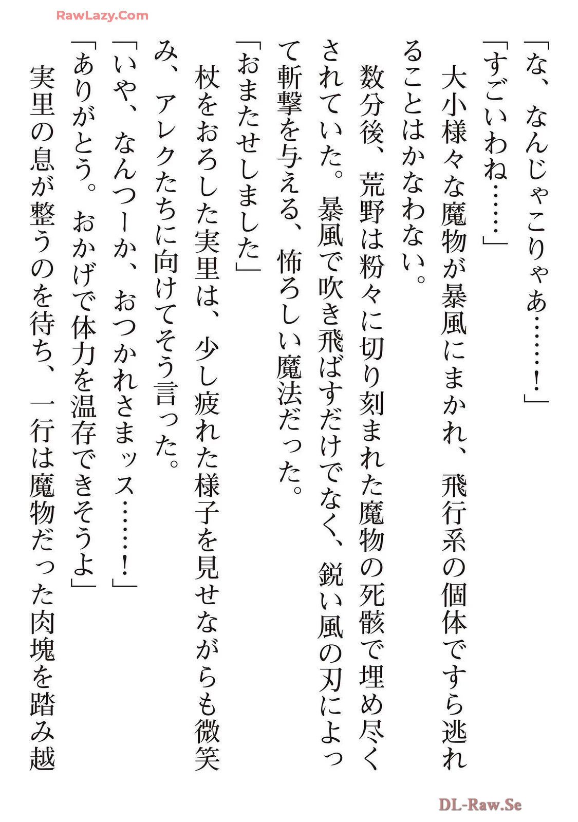 หน้า 205