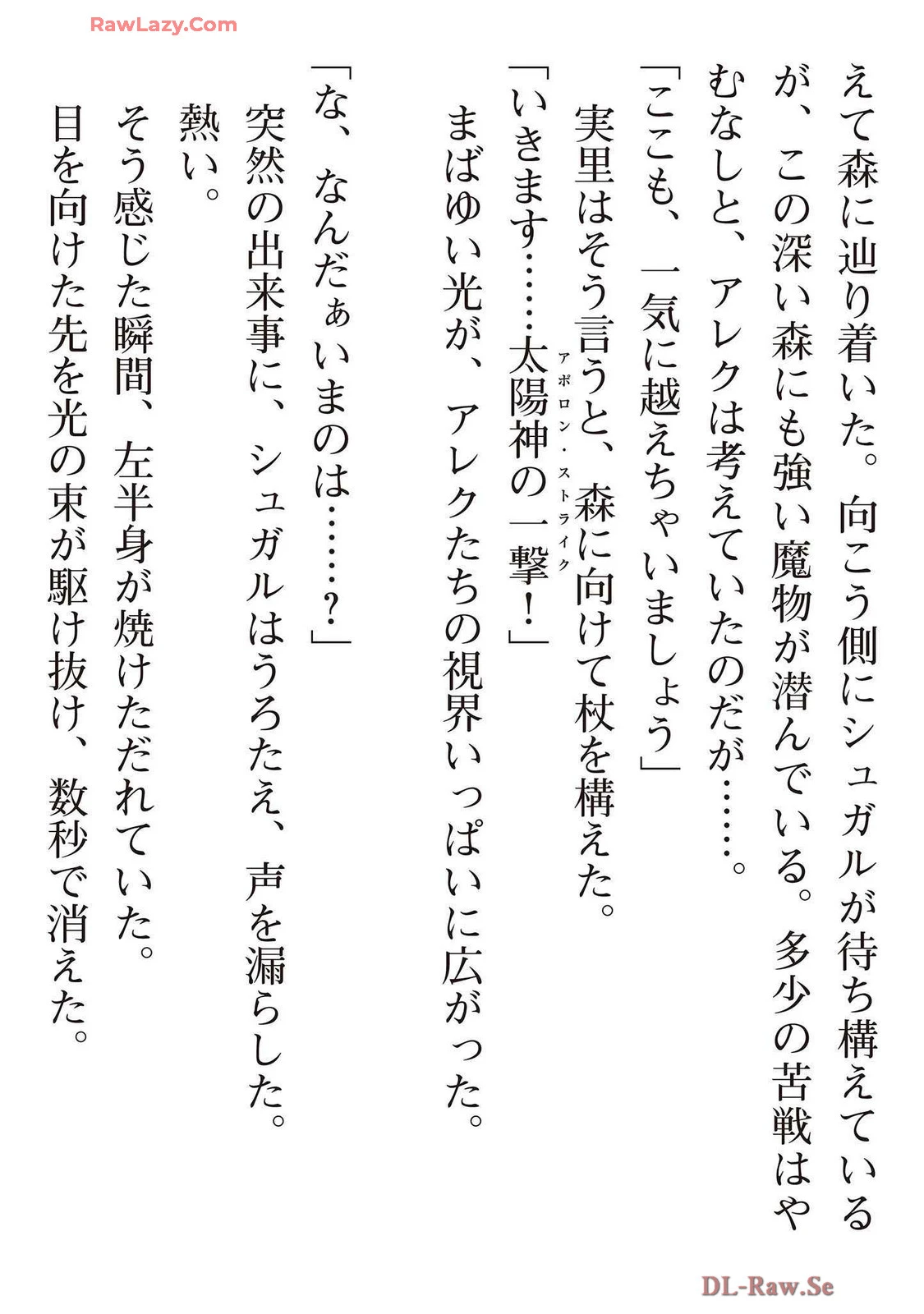หน้า 206