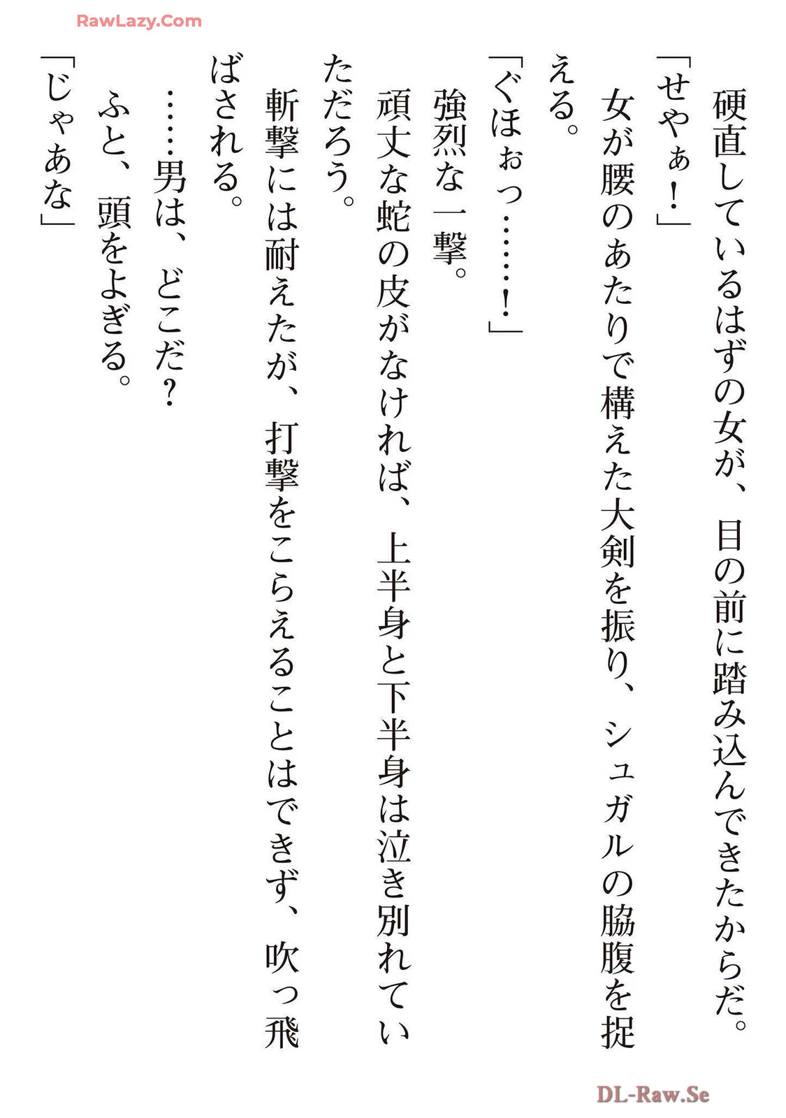 หน้า 210