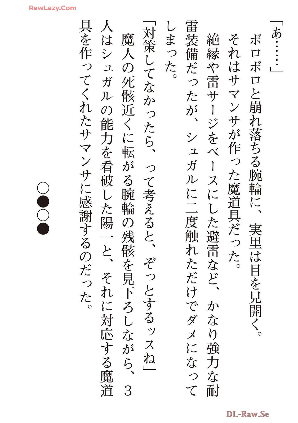 หน้า 212
