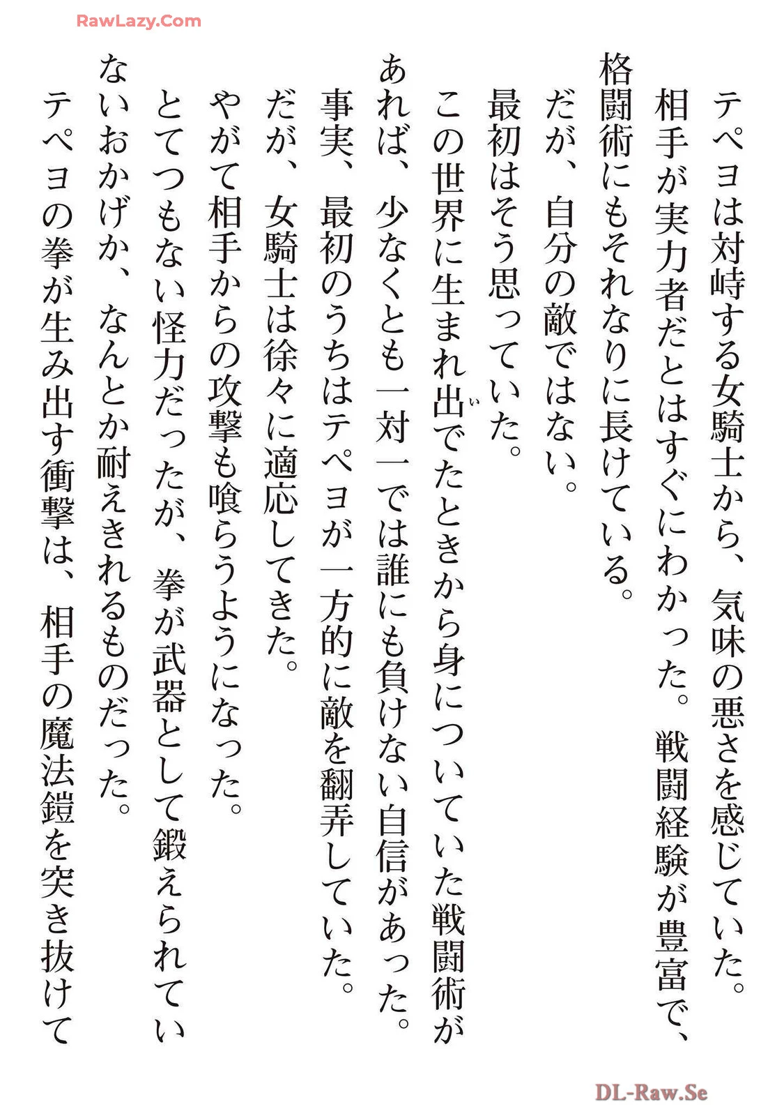 หน้า 213