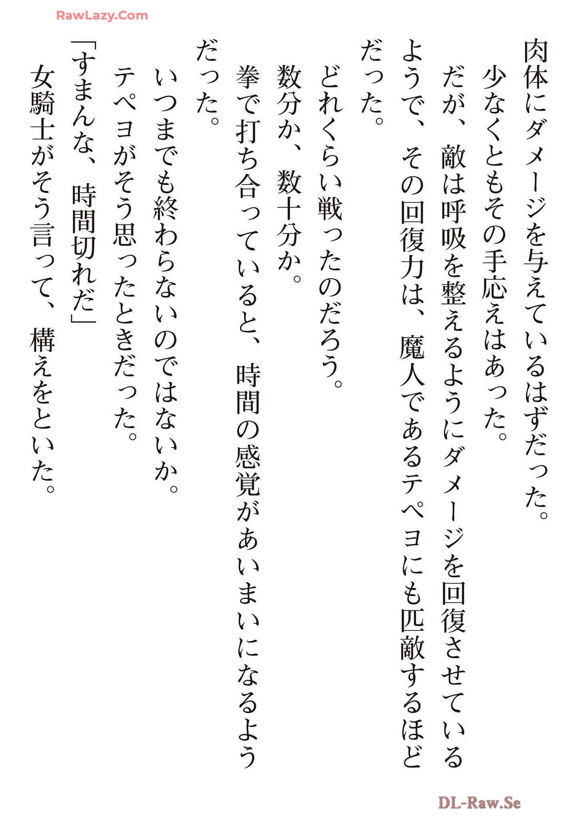 หน้า 214