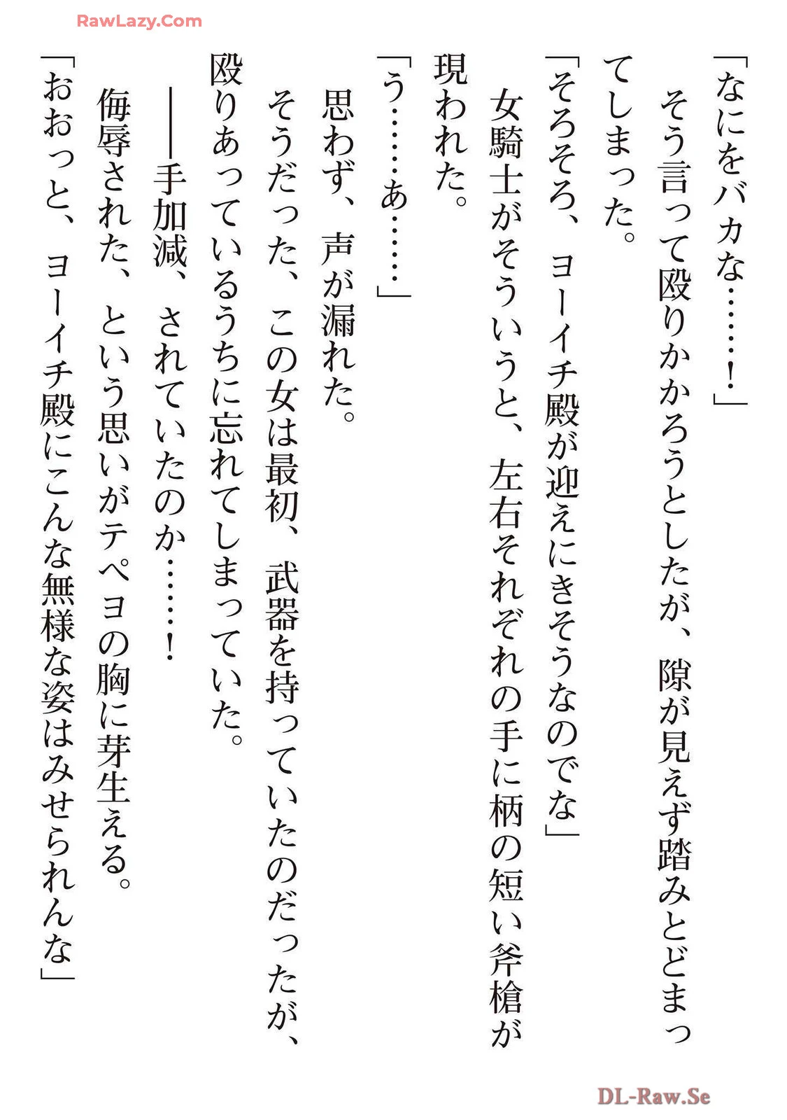 หน้า 215