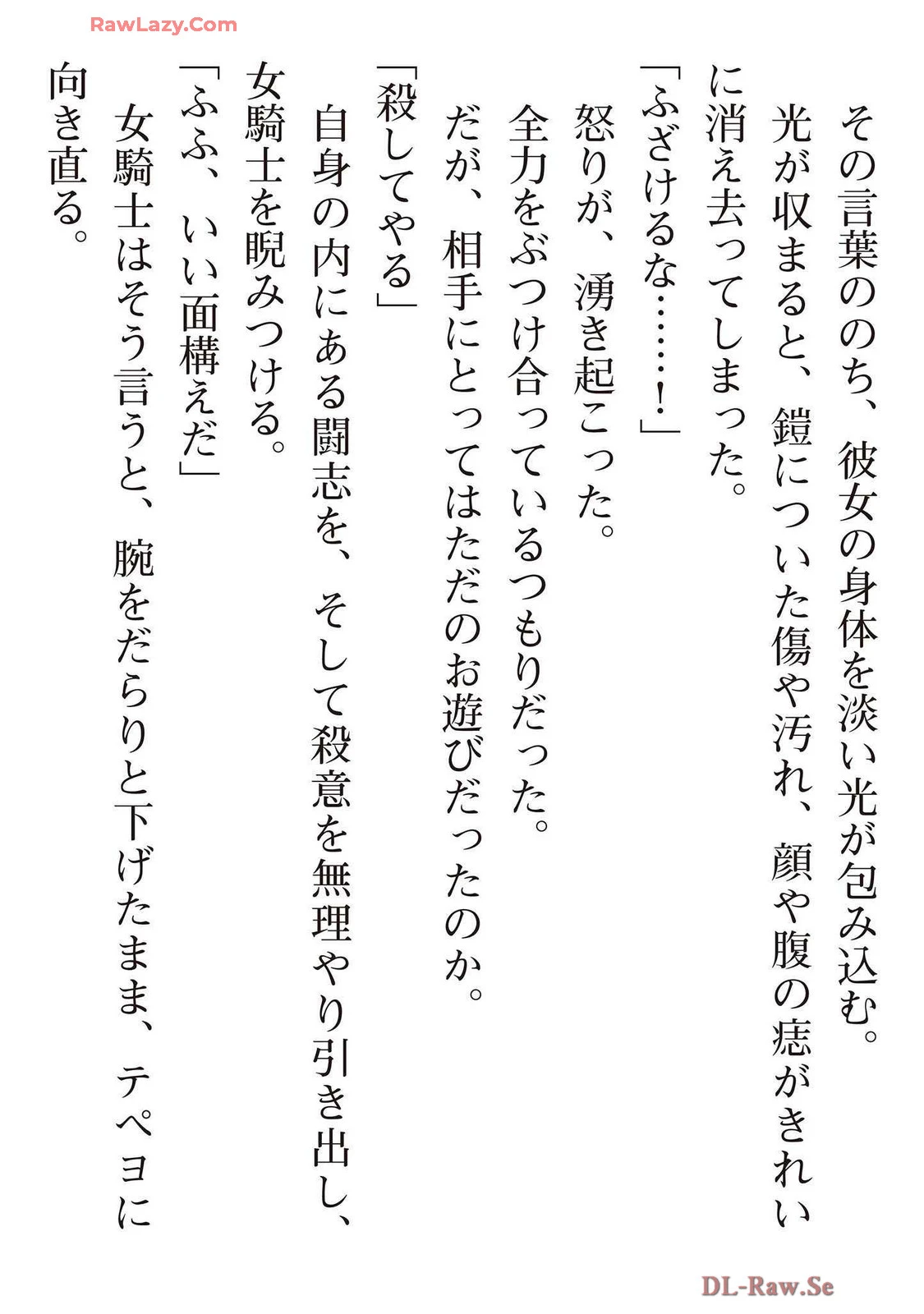 หน้า 216