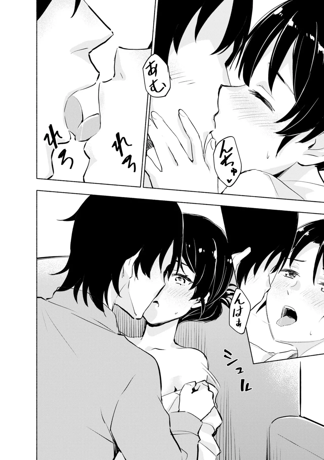 หน้า 14