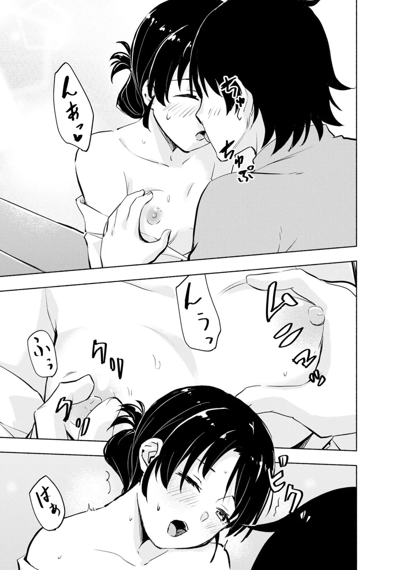 หน้า 15