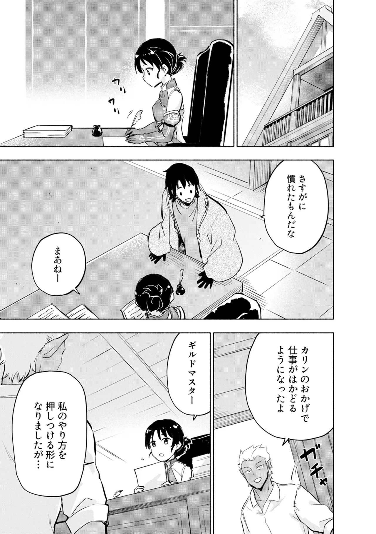 หน้า 21