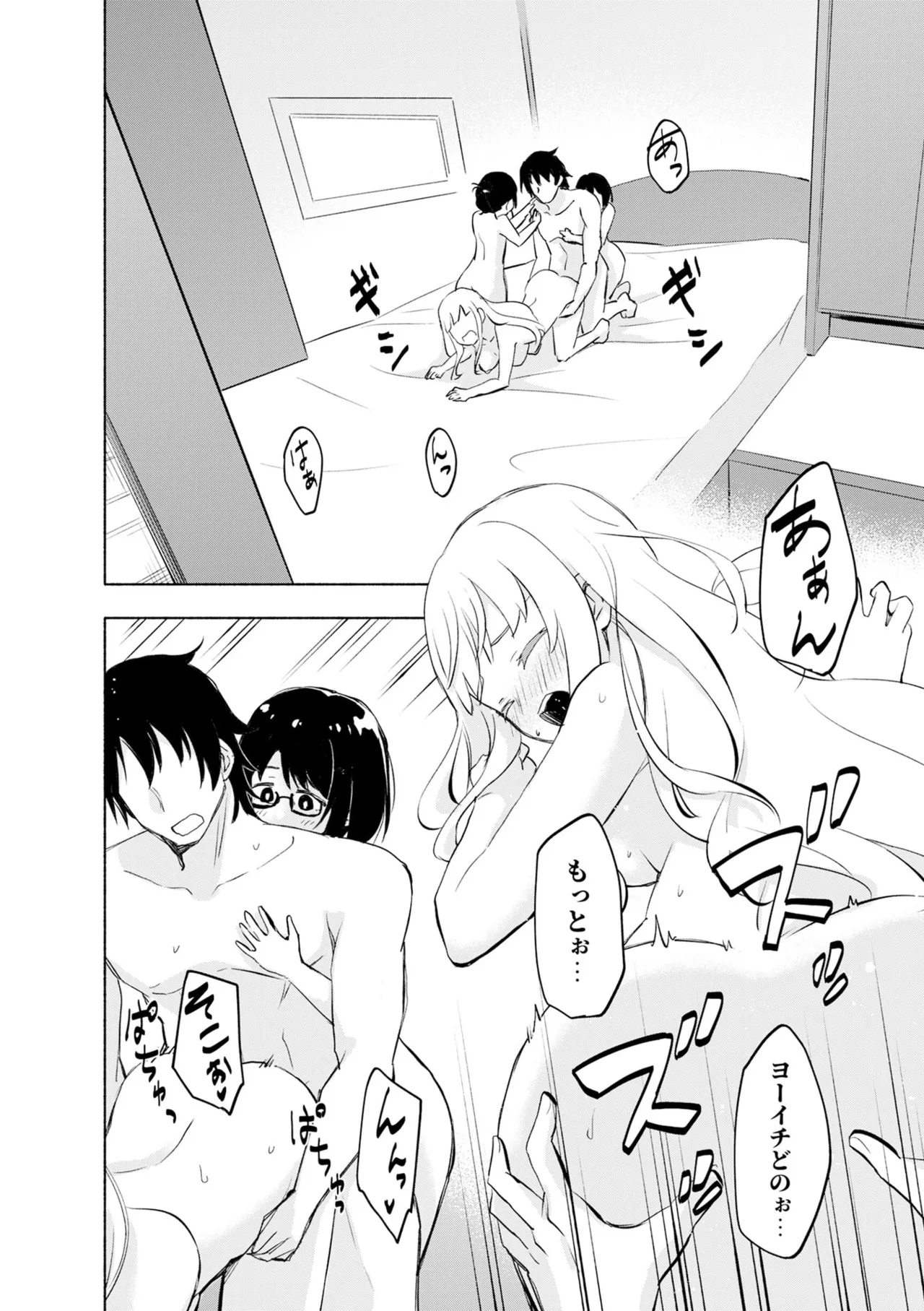 หน้า 36