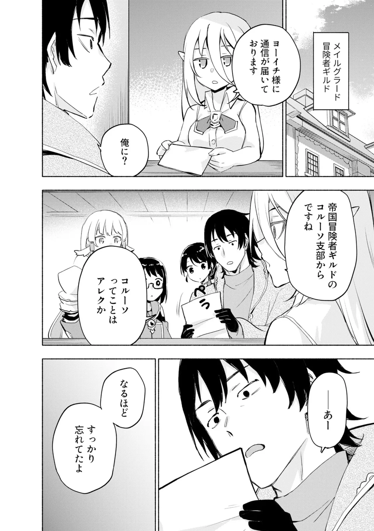 หน้า 44