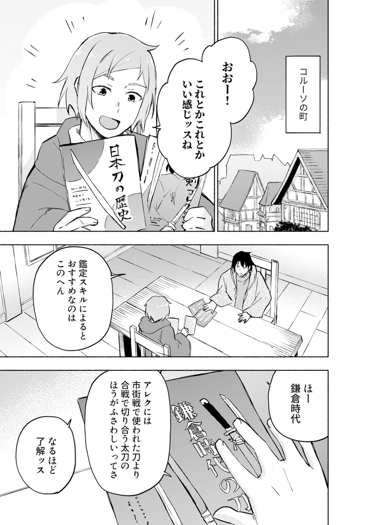 หน้า 47