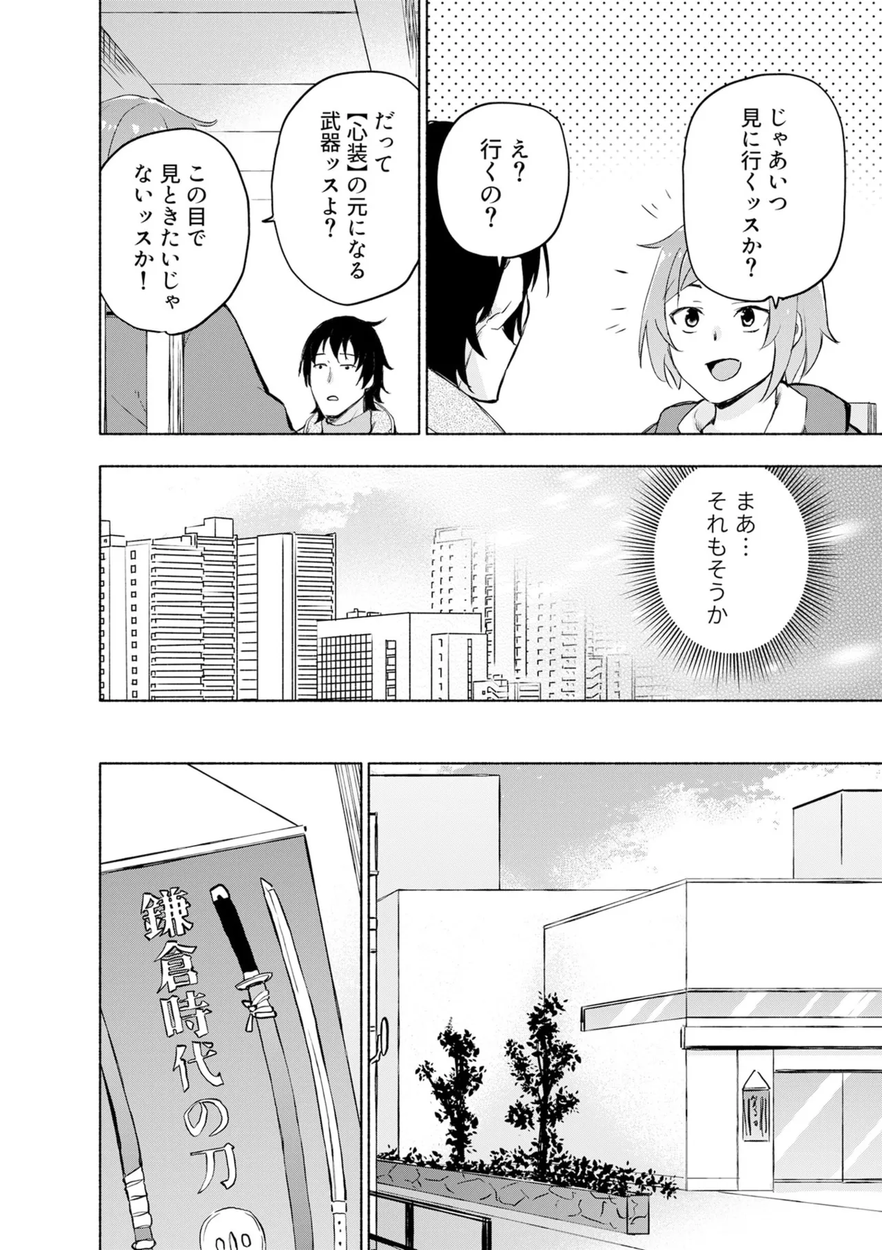 หน้า 48