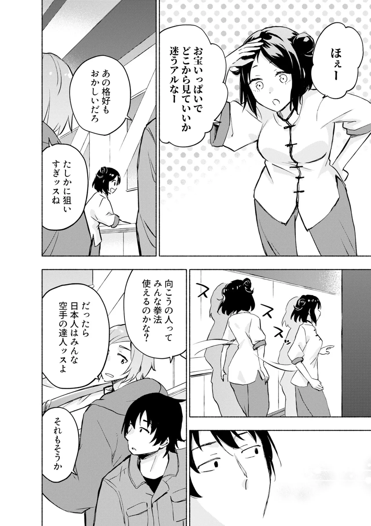 หน้า 52
