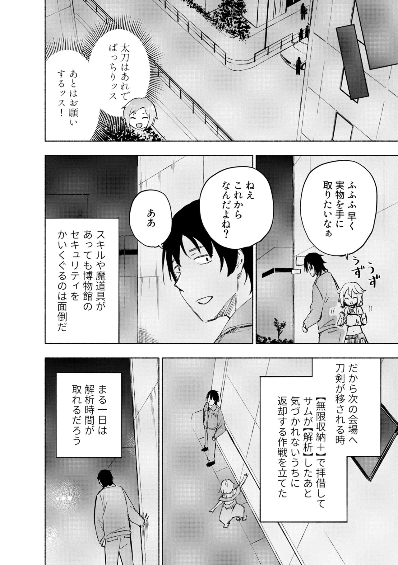 หน้า 54