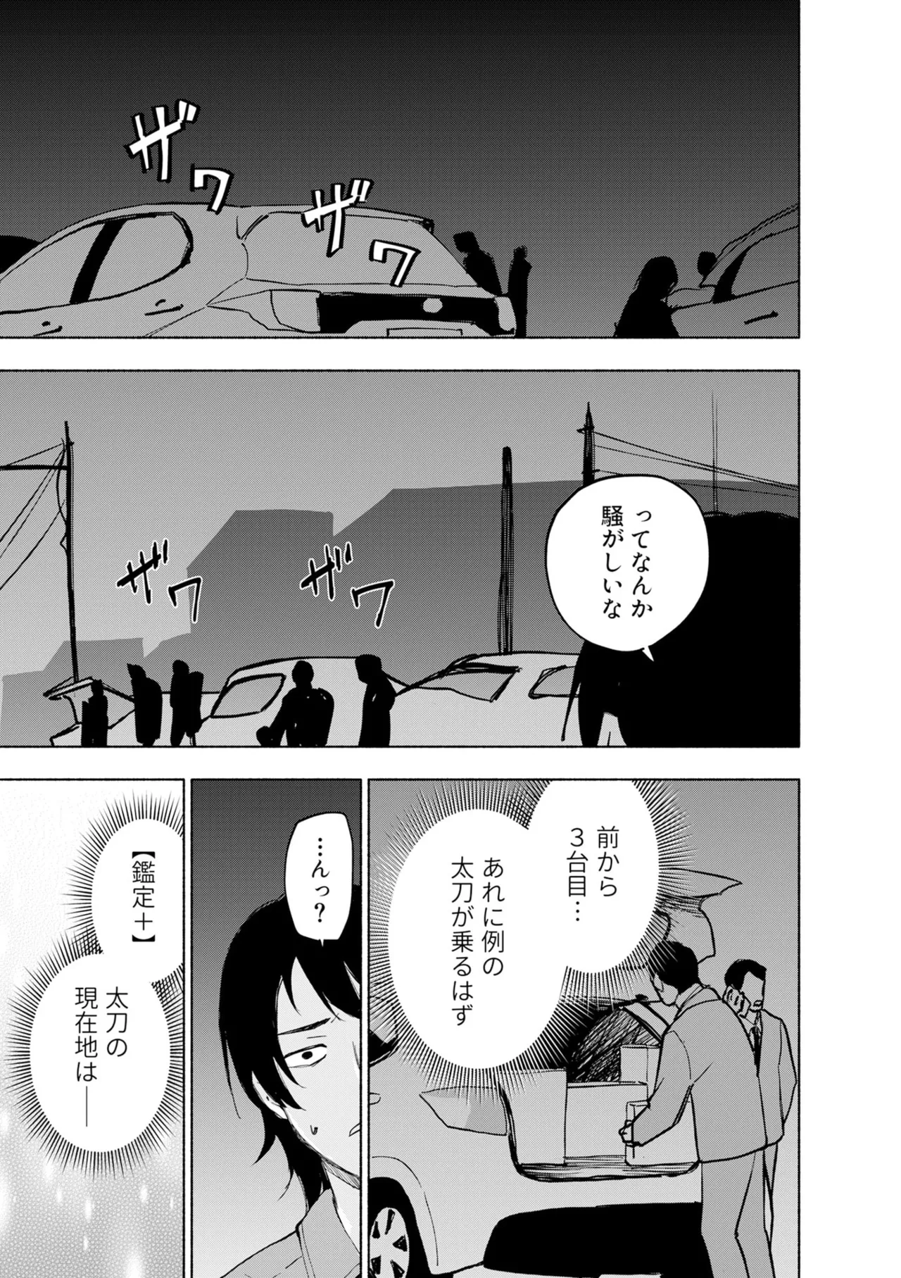 หน้า 55