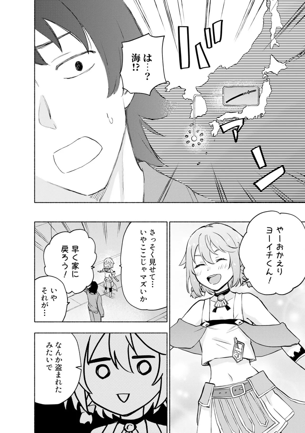 หน้า 56
