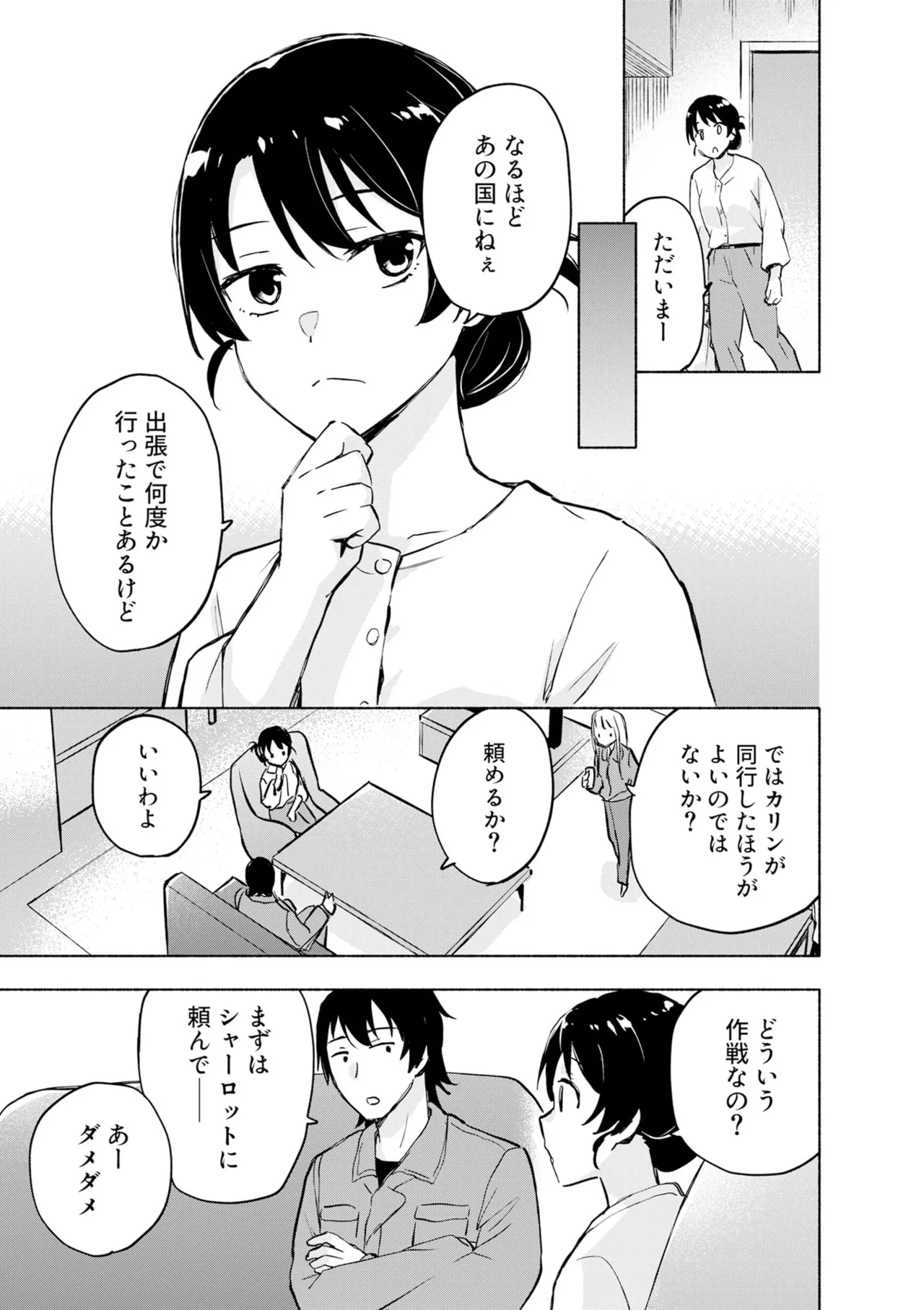 หน้า 59