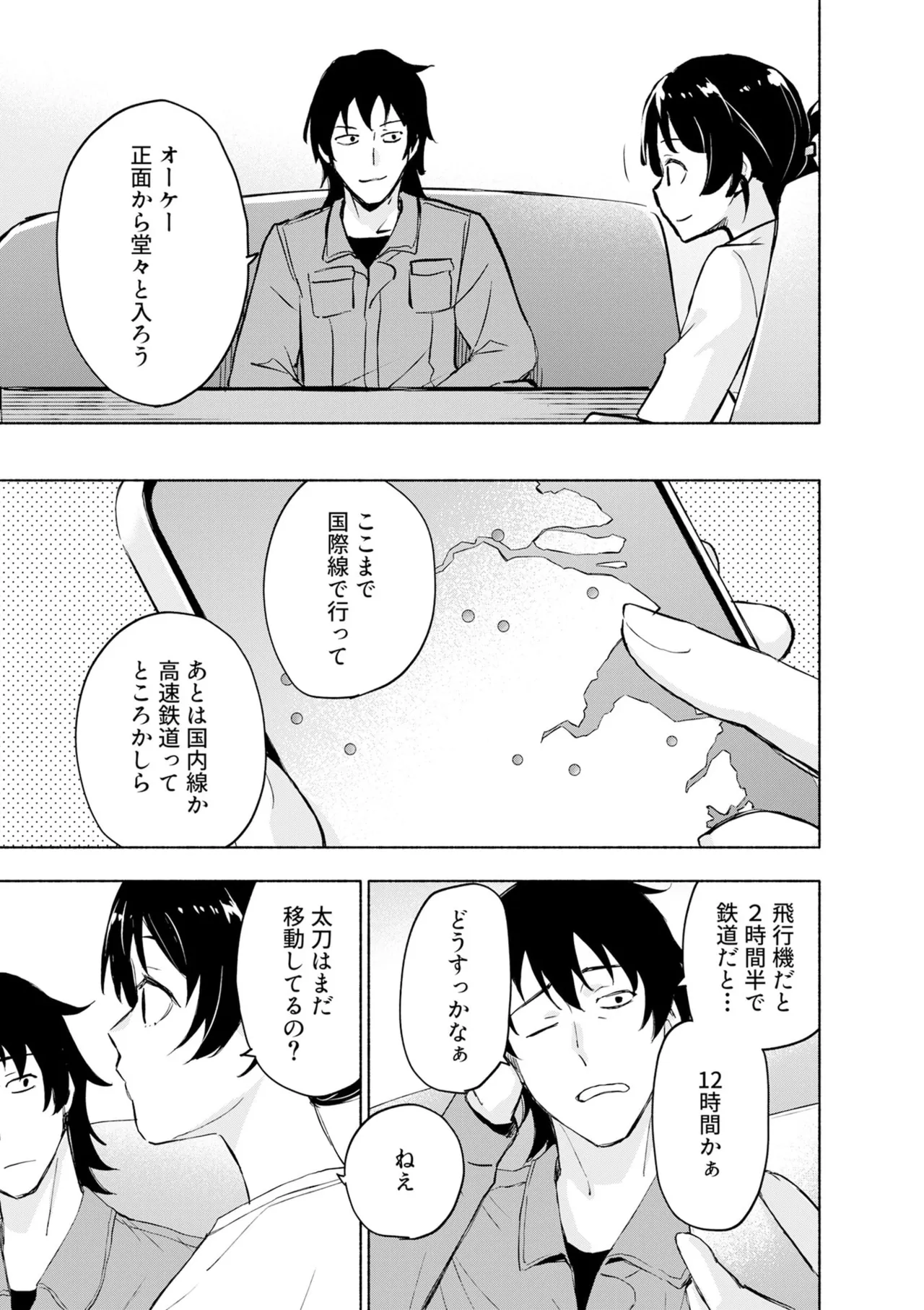 หน้า 61