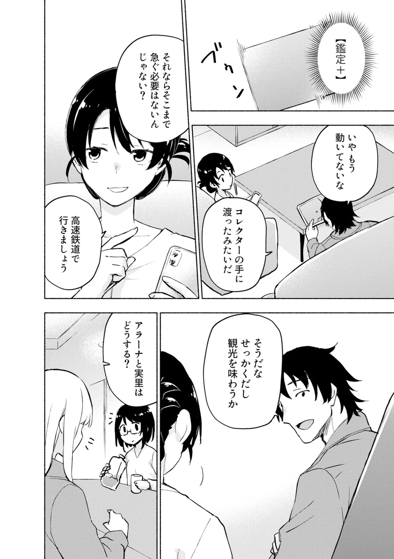 หน้า 62