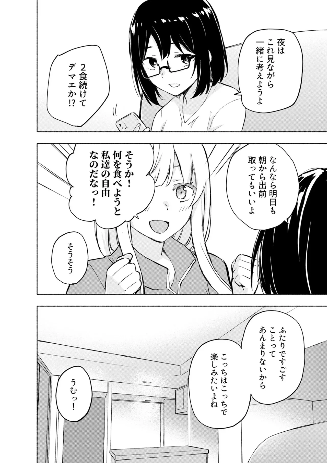 หน้า 66