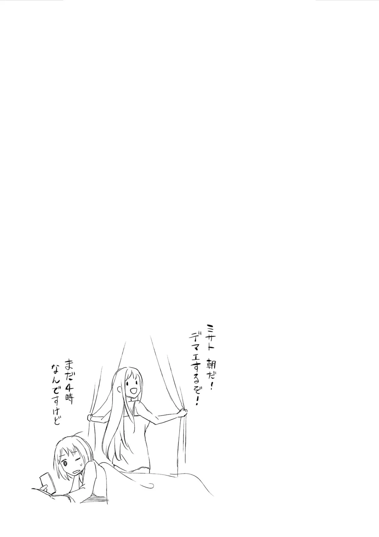 หน้า 67