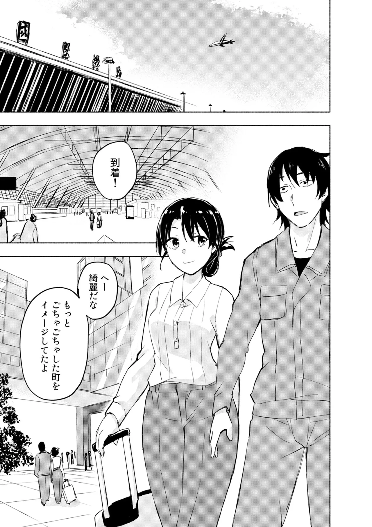 หน้า 69