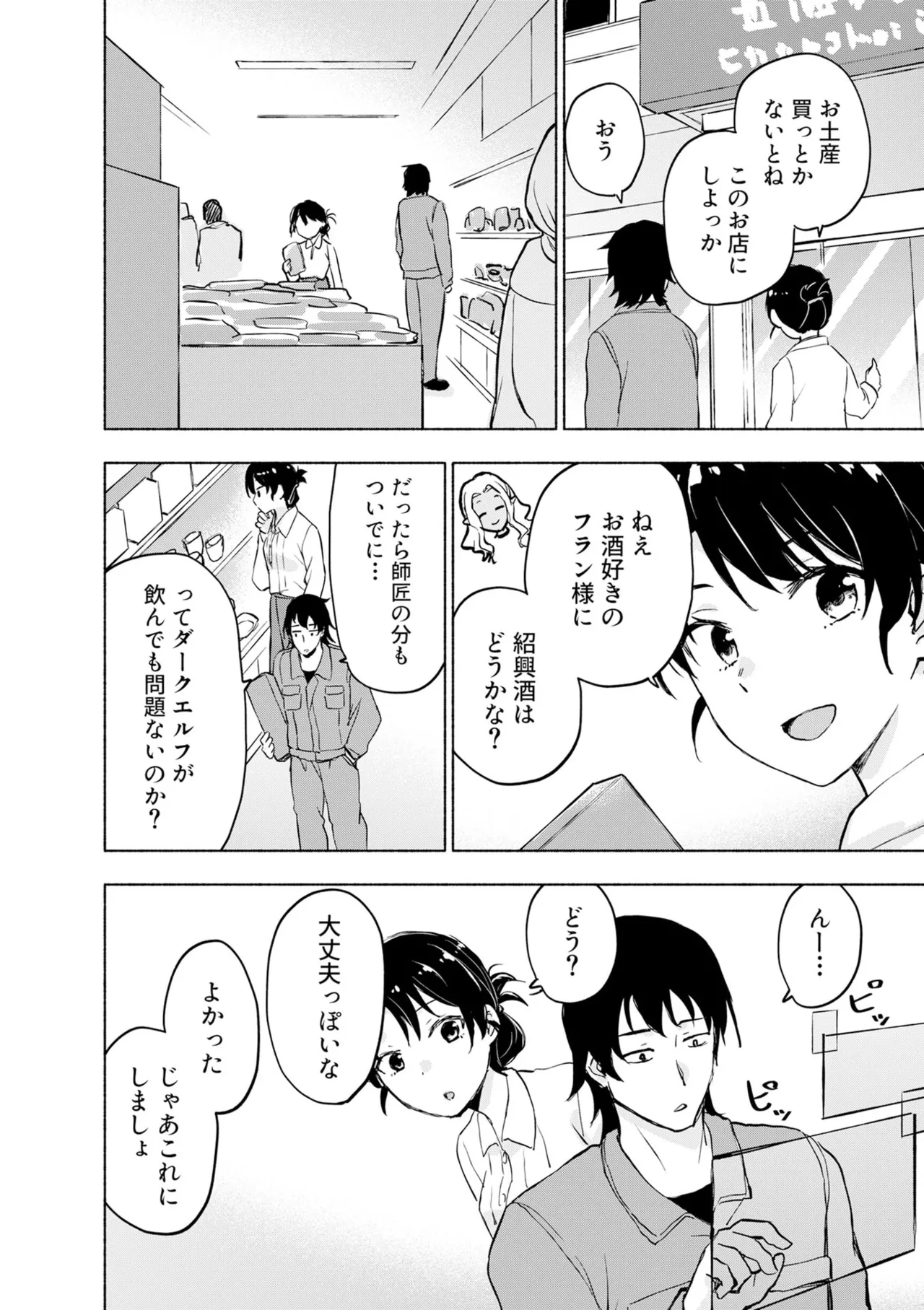 หน้า 70