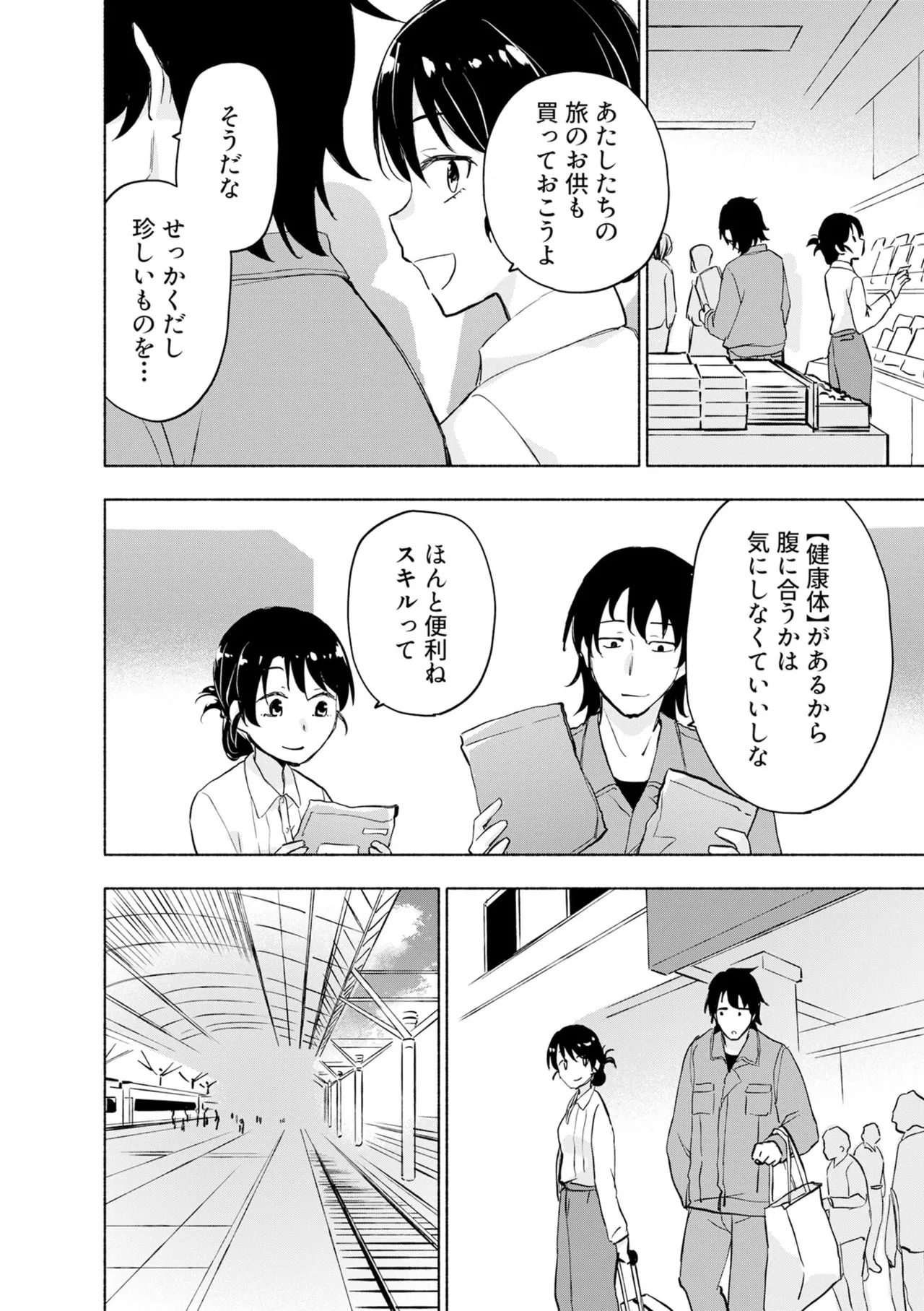 หน้า 72