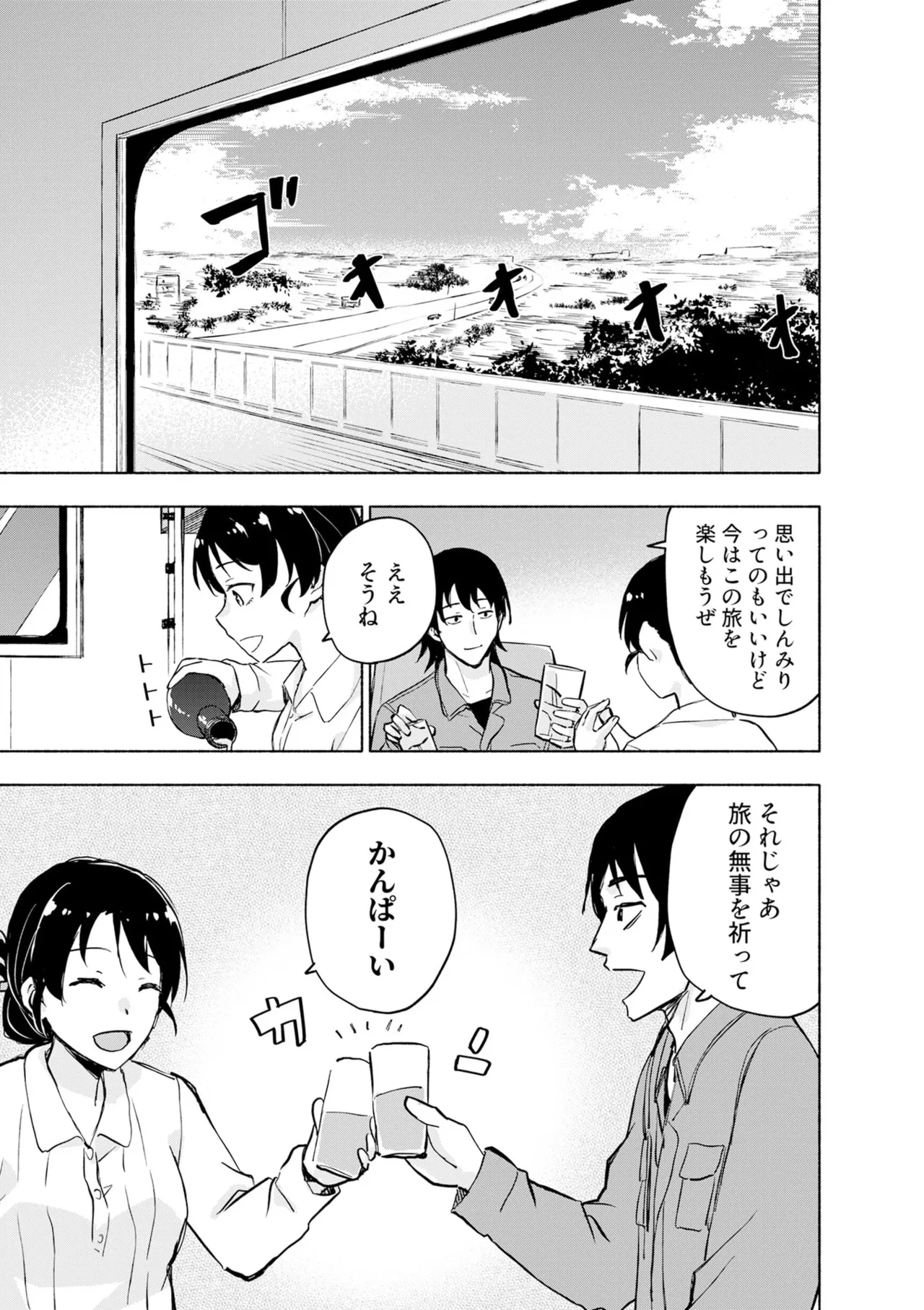 หน้า 75