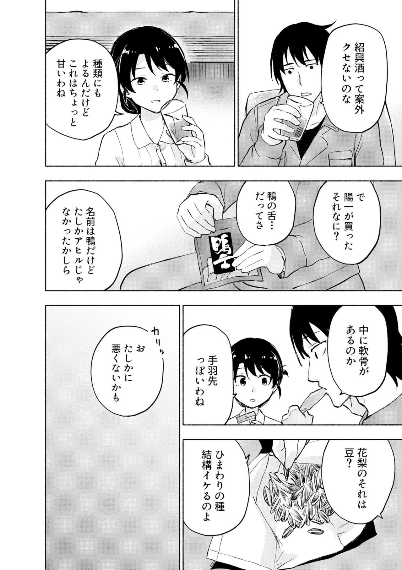 หน้า 76