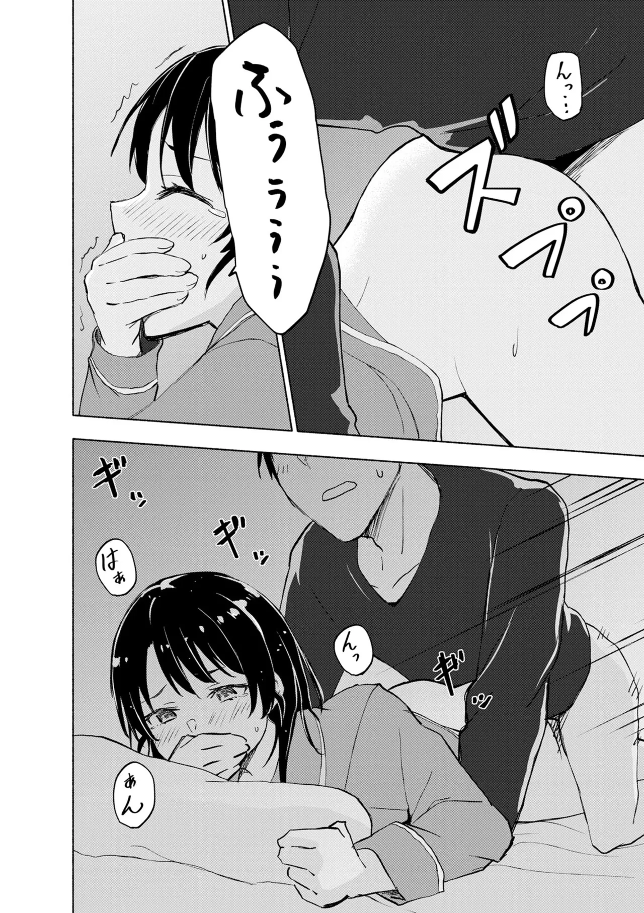 หน้า 82