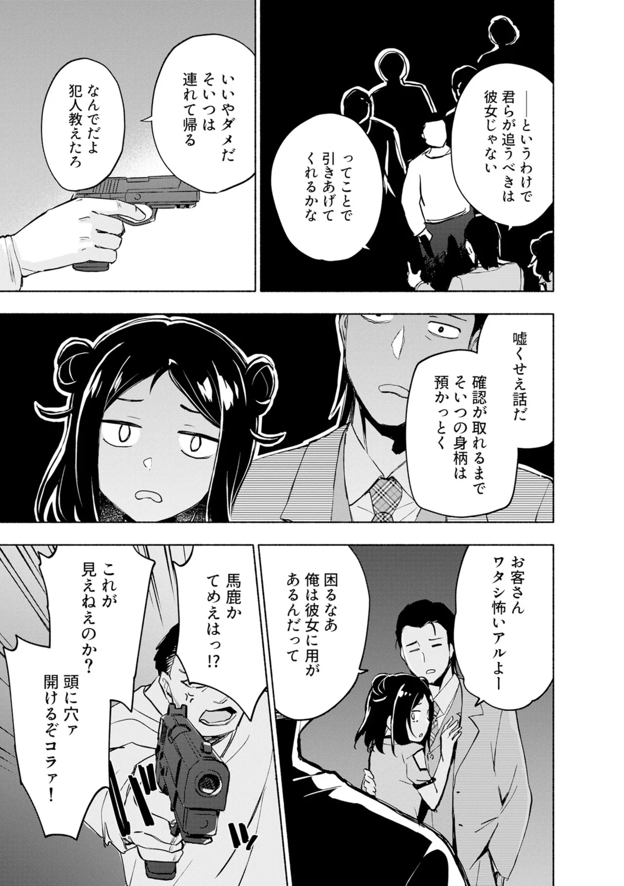 หน้า 103