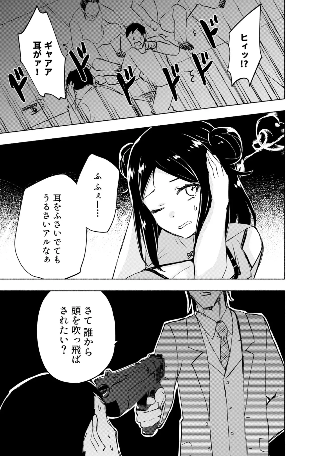 หน้า 105