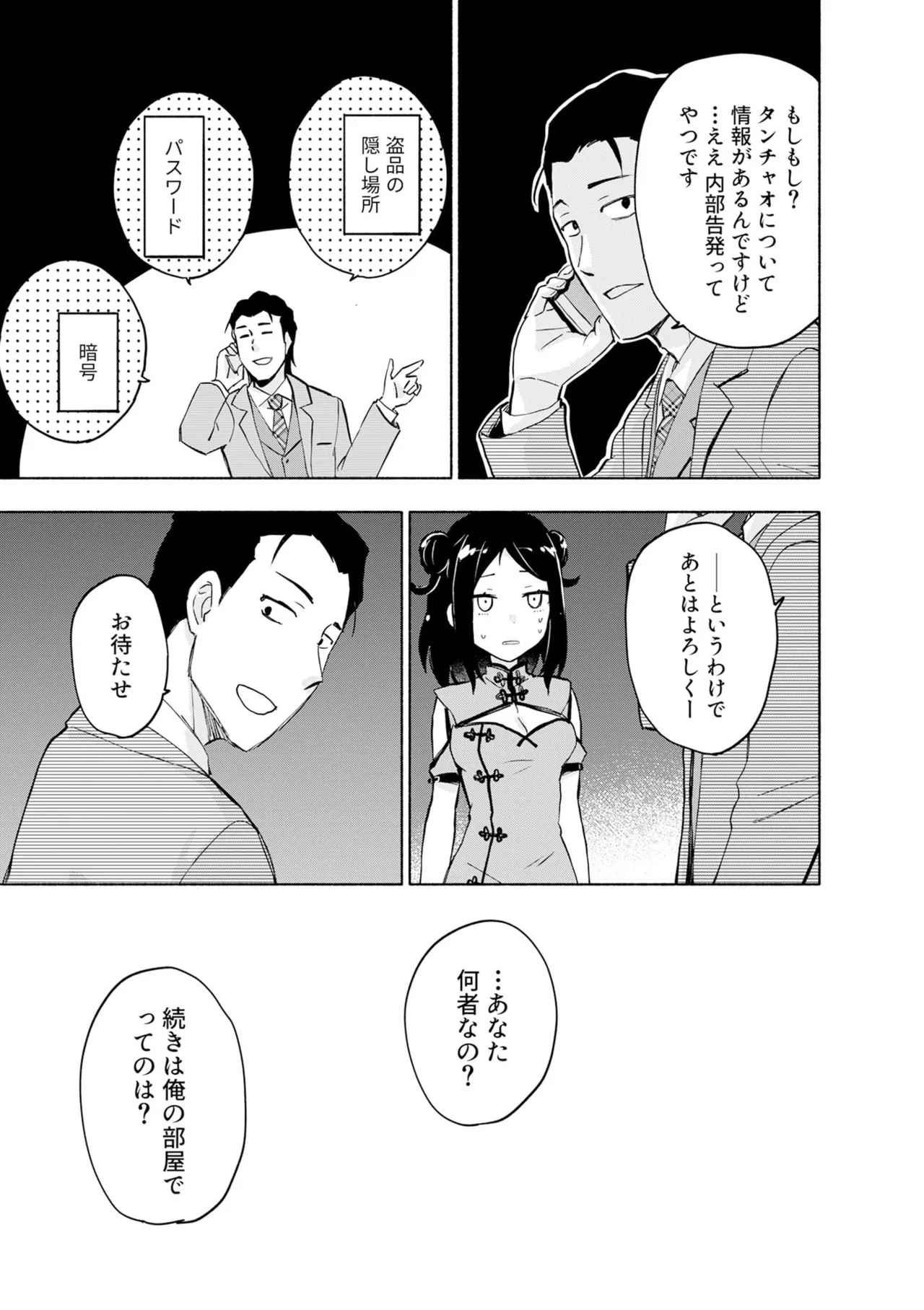 หน้า 107