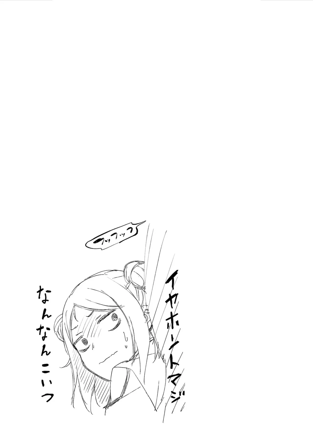 หน้า 113