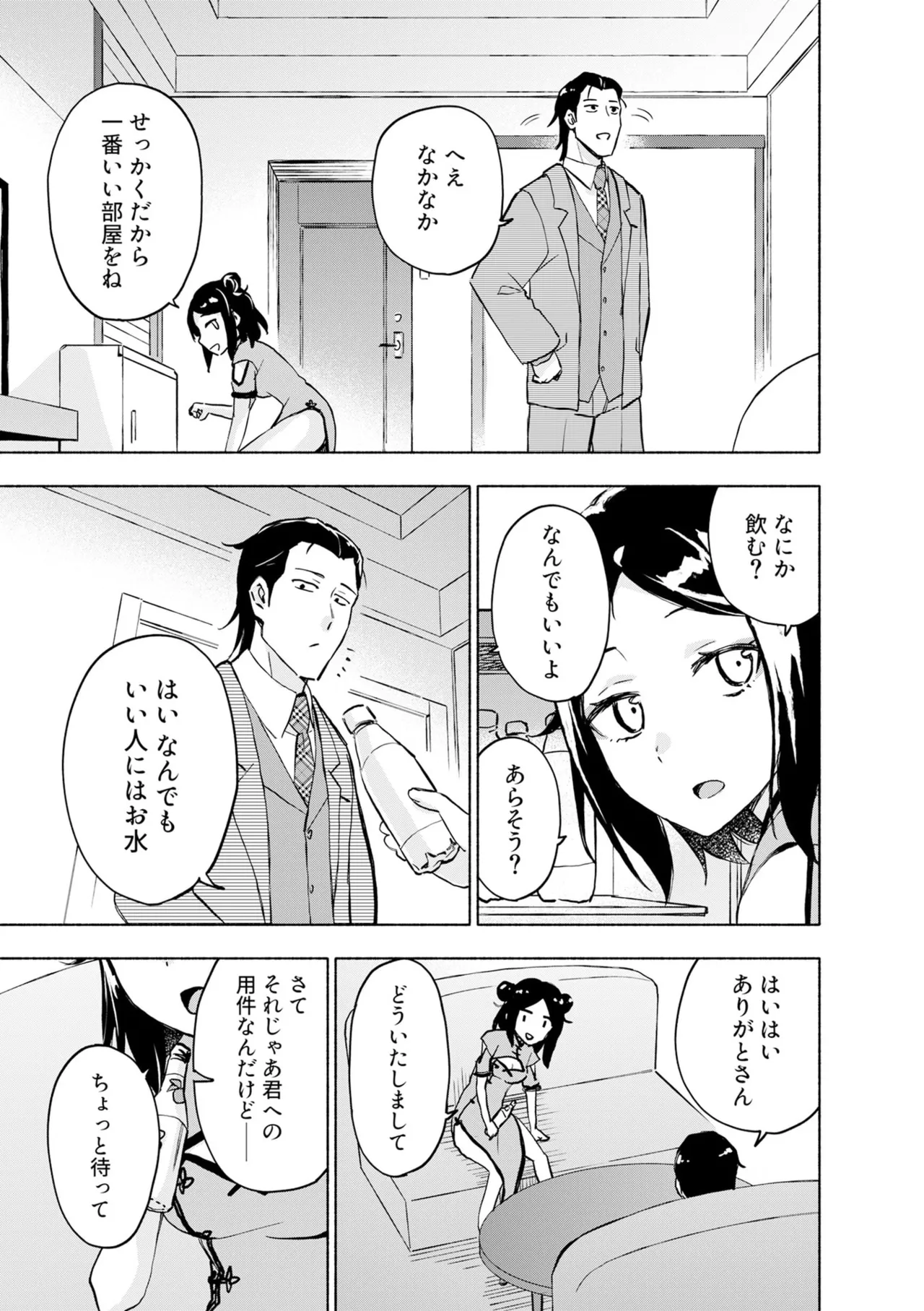 หน้า 115