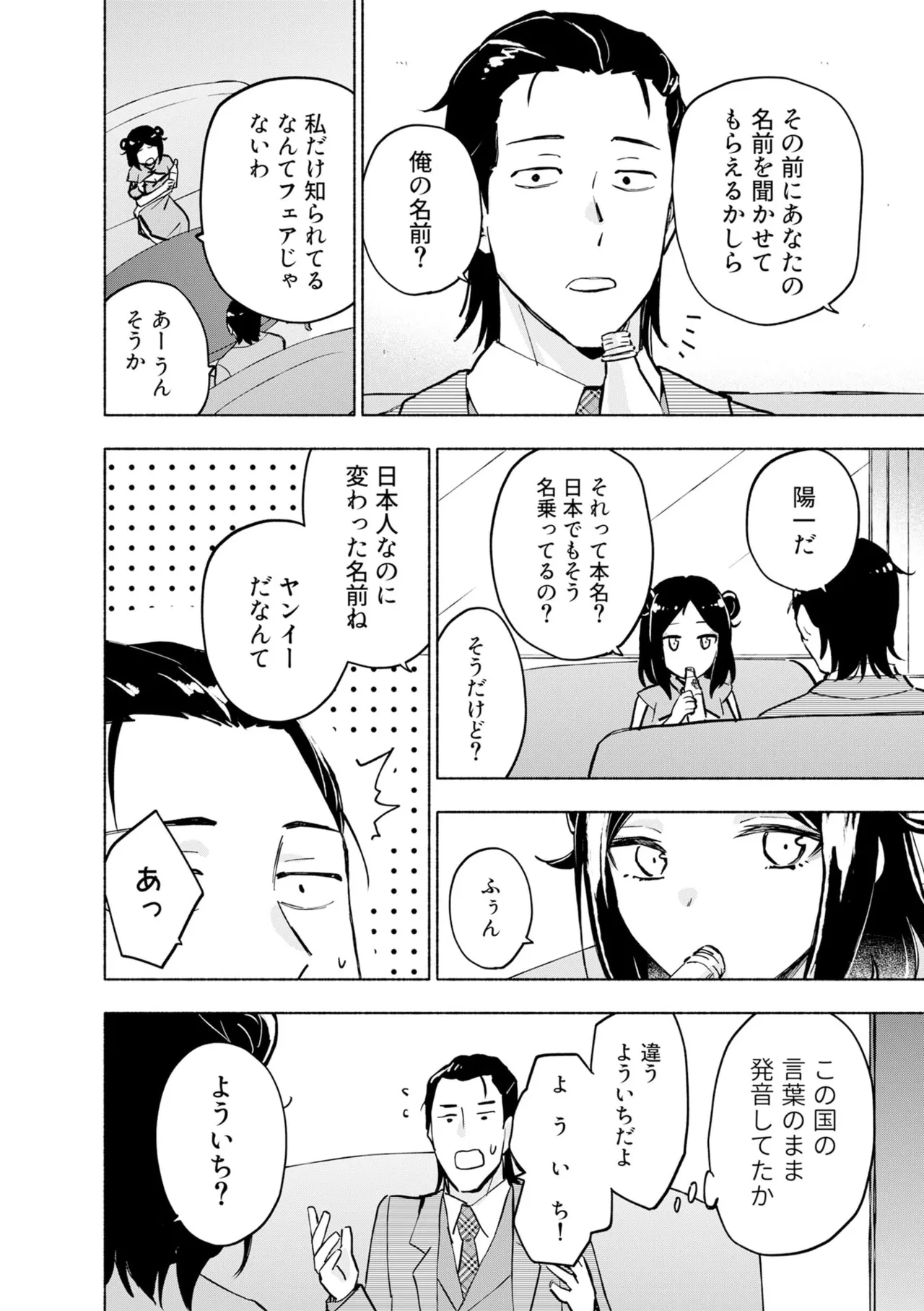 หน้า 116