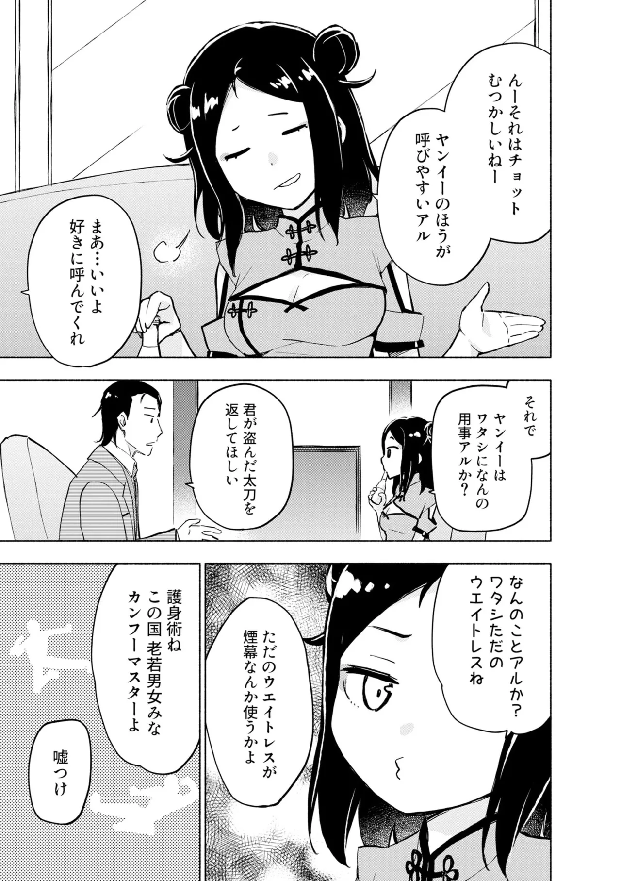 หน้า 117