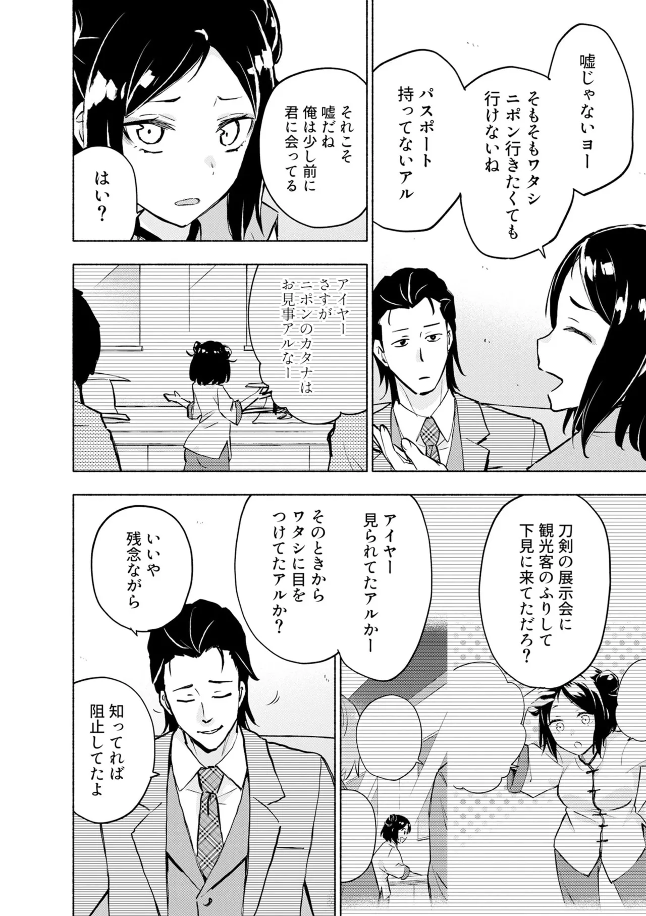 หน้า 118