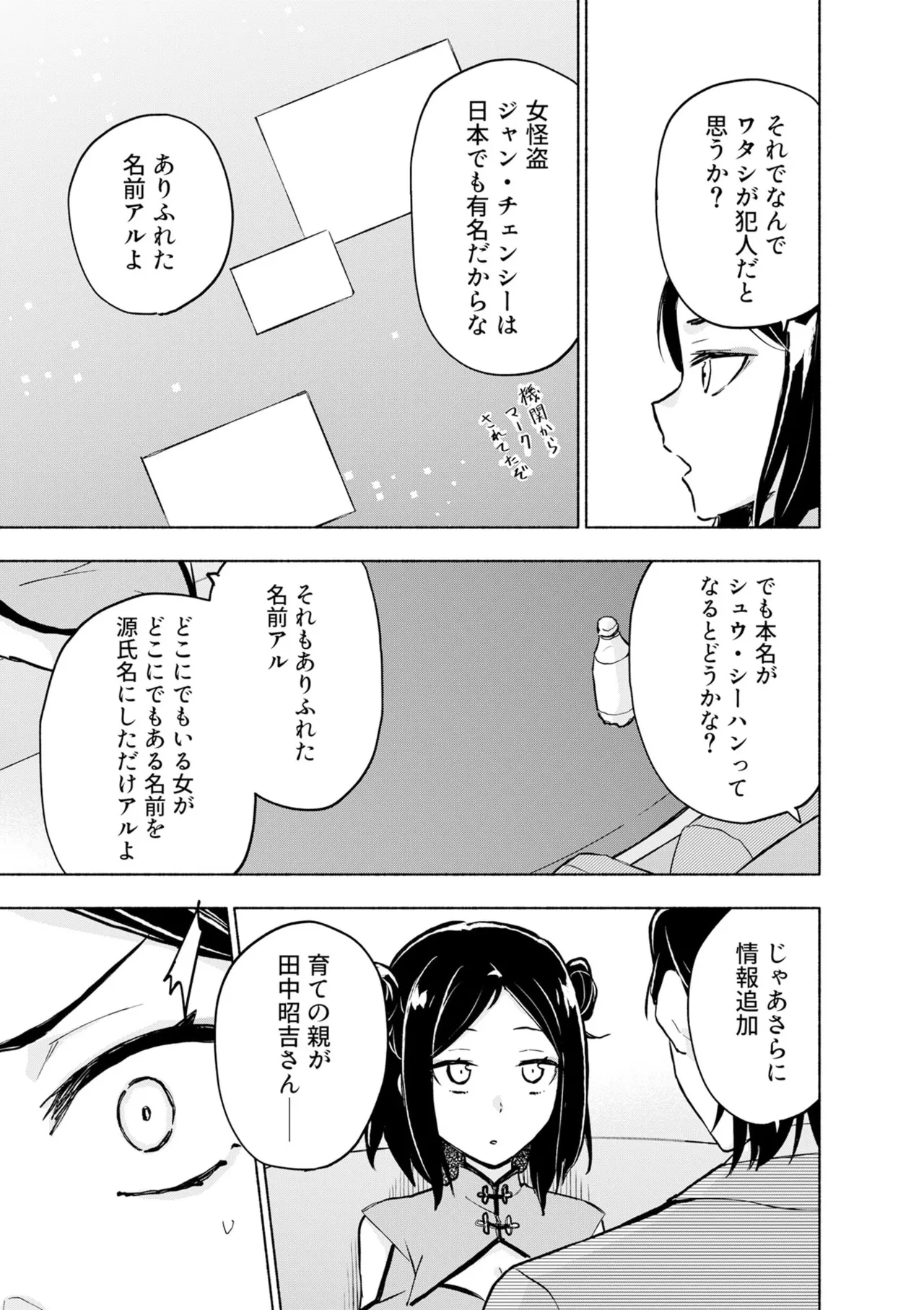หน้า 119