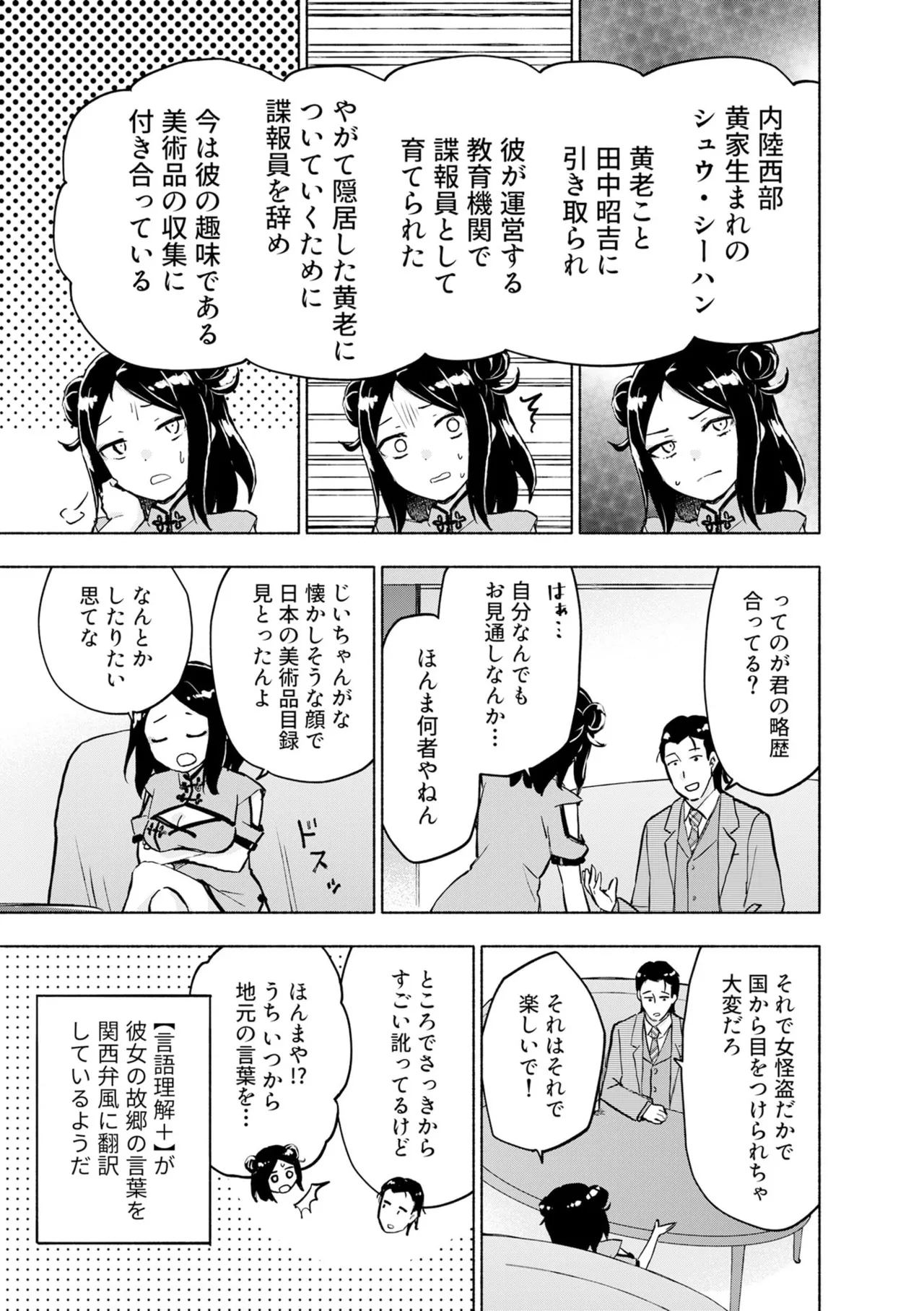 หน้า 121