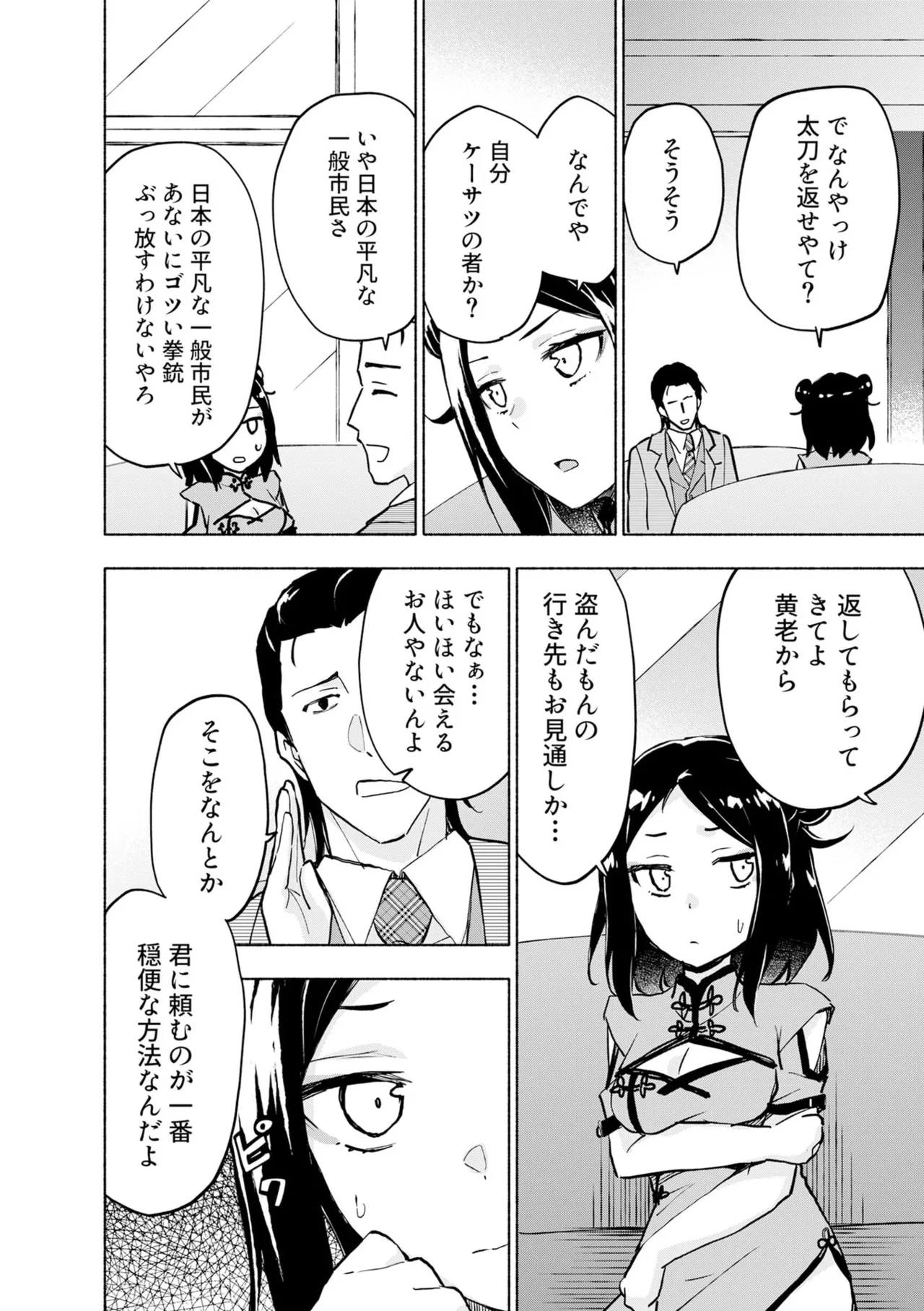หน้า 122
